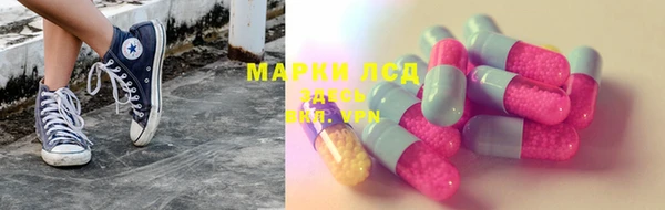 марки lsd Волоколамск