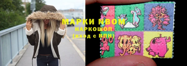 марки lsd Волоколамск