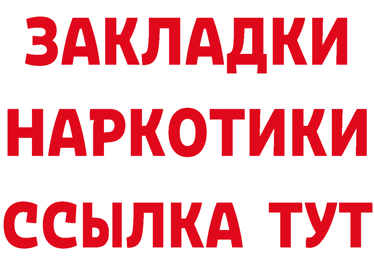 Как найти закладки? darknet какой сайт Новоалександровск